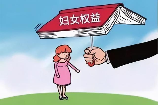 如何维护女性村民在征地安置补偿中的合法权益
