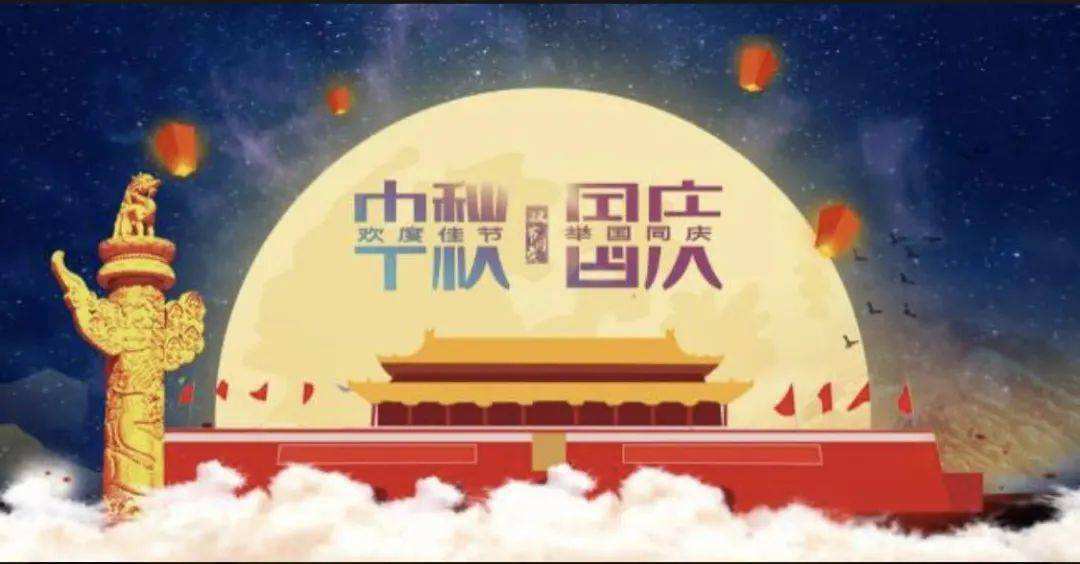 国旗能当微信头像么