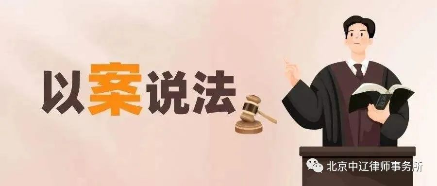 以案说法：房屋已经被拆除，还能做价值评估吗？