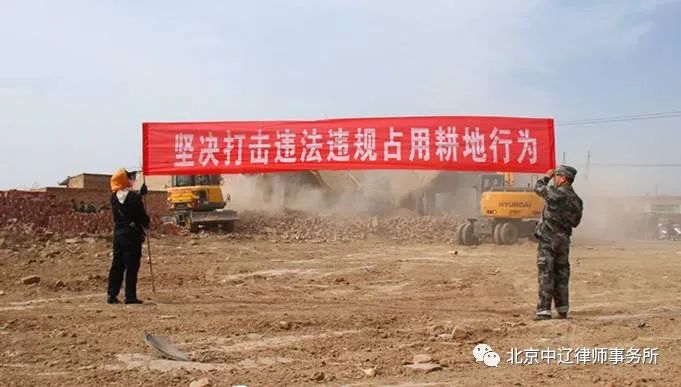 土地违法行为查处新规范！快进来学习！