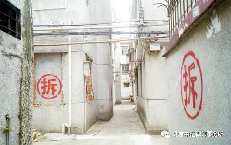 房屋被强拆后如何申请赔偿？