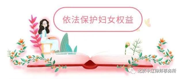 新法出台，“外嫁女”征收补偿问题不再难！