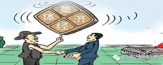 没有农村集体经济组织成员身份，就没有土地补偿款？