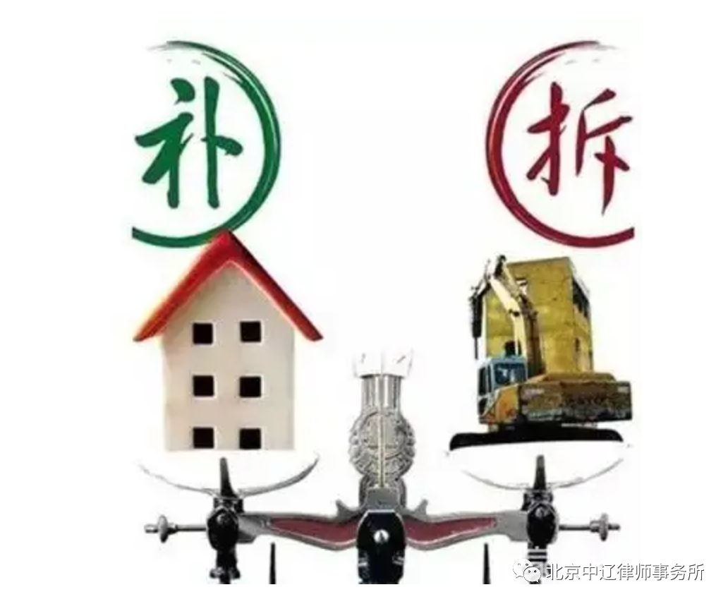 深夜强拆？违法！