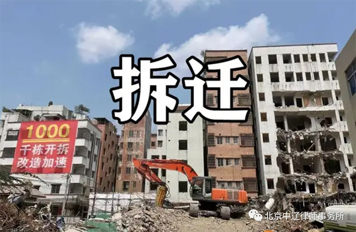 国家赔偿诉讼中房屋如何赔偿？