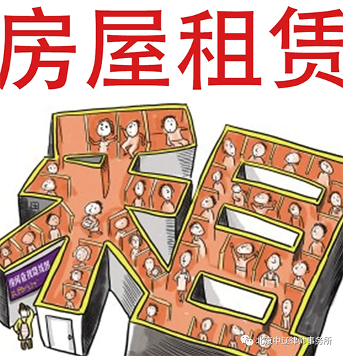 承租人是否享有拆迁补偿主体资格？