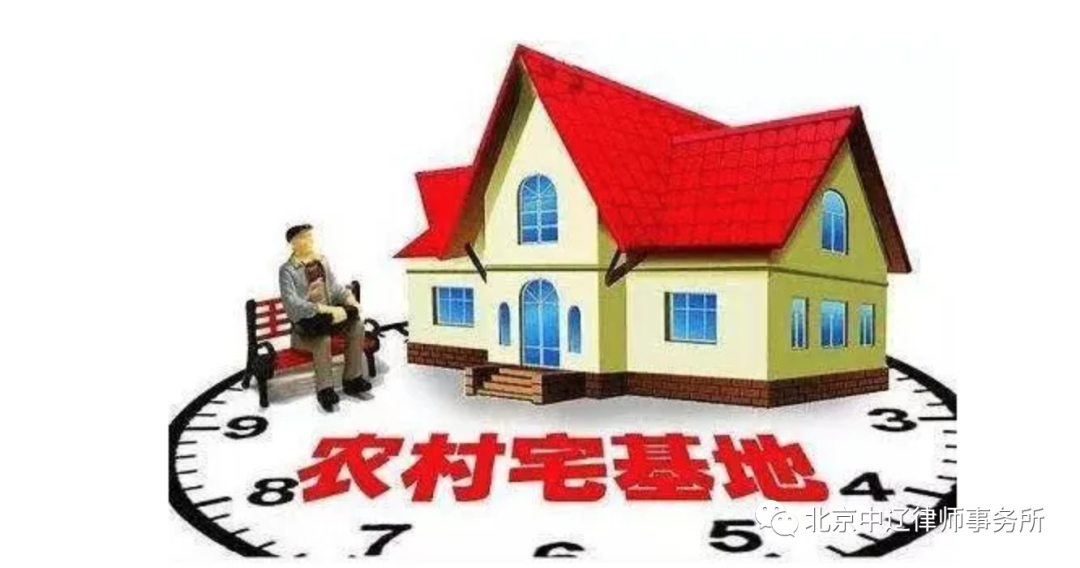 当在农村买住房，却遇到了拆迁