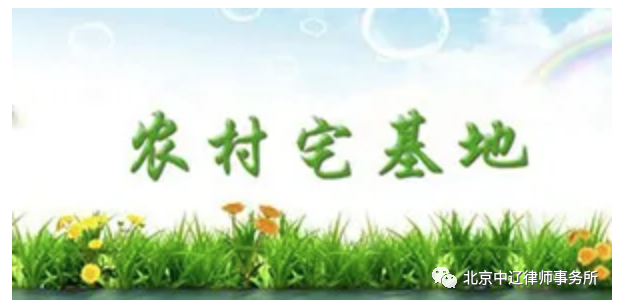 只有包含如下内容的土地现状调查才合法！