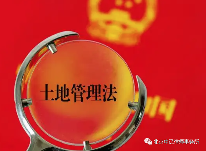 教你识别集体土地征地拆迁中征地补偿安置方案是否合法？
