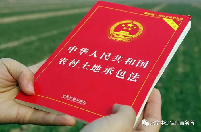 农村集体经济组织成员资格认定