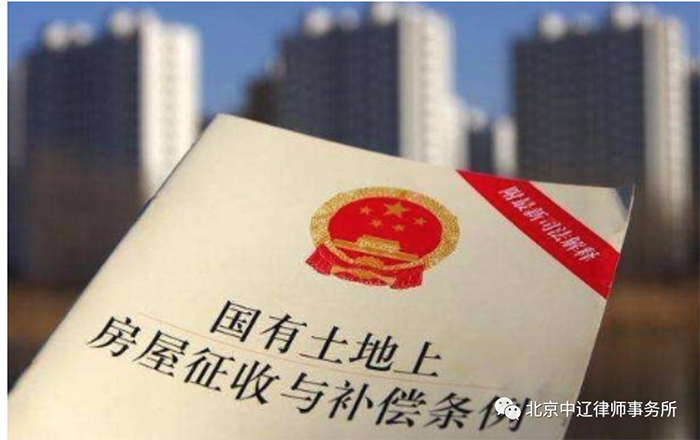 签订安置补偿协议，一定要注意这几点