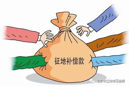 一文读懂征地安置补偿方案