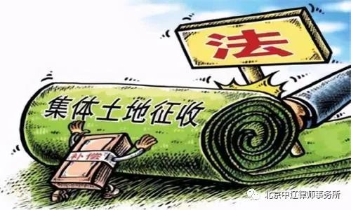 遇到违法占地，如何处理？