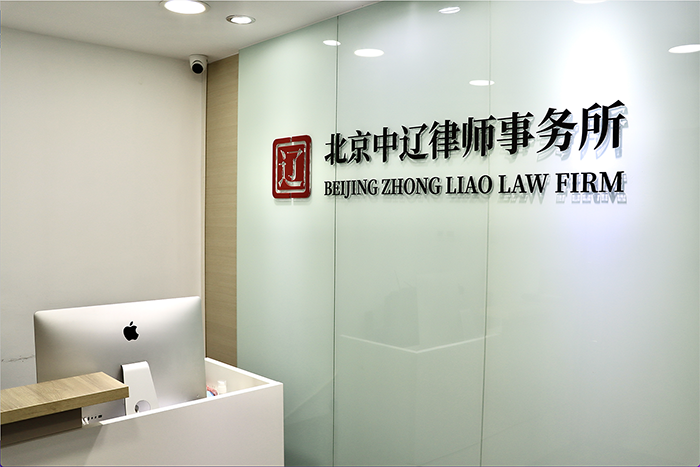 律所环境