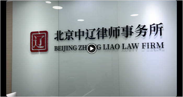 律所环境