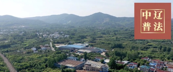 集体土地的企业拆迁补偿有哪些？这些可得记住啦！