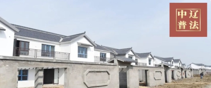 双方不是一个村的，能买卖宅基地和房屋么？