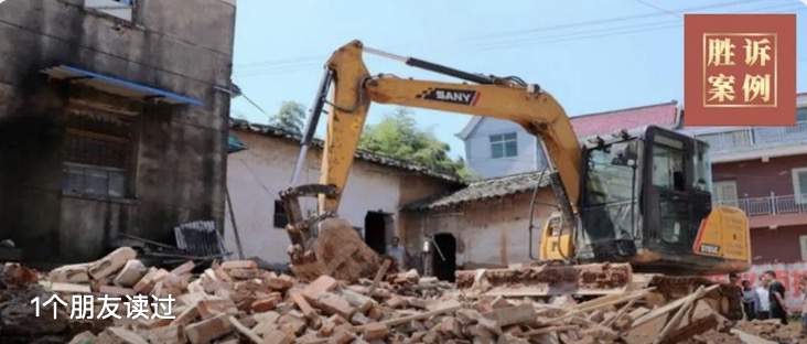 建设公司误拆，房屋征收与补偿办公室仍是责任主体，该赔还得赔--乌鲁木齐市高新区