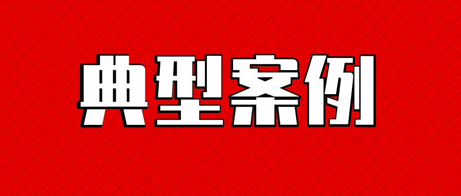 【法院判例】“外嫁女”及其子女能否在集体经济组织获得安置补偿待遇