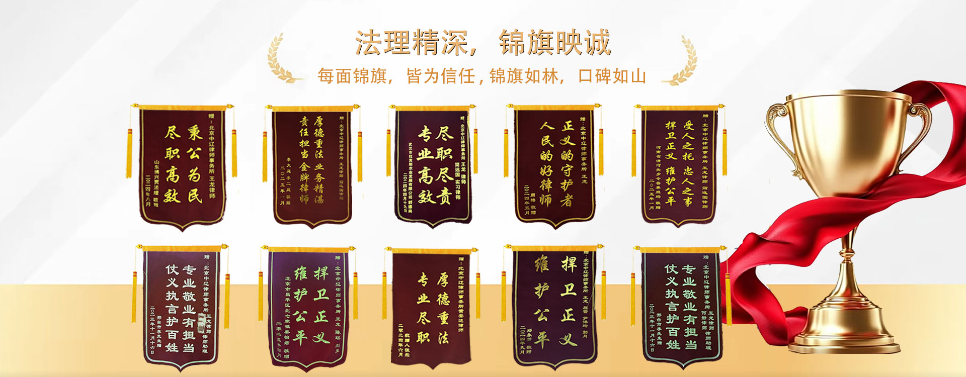 执道之中正，行法之辽远。
