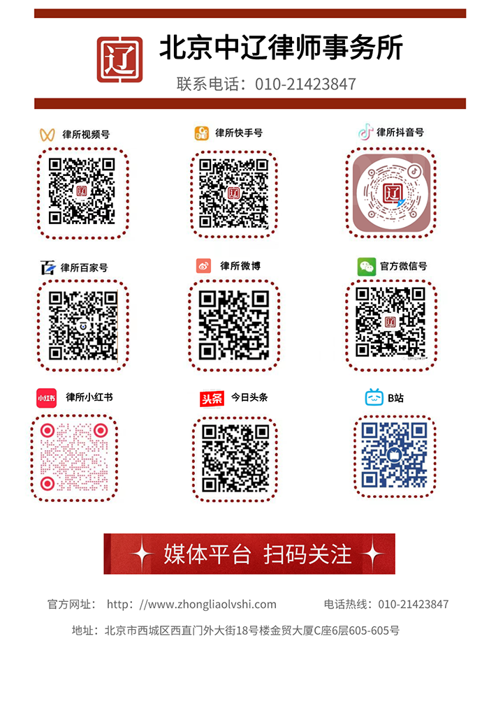 4.媒体平台 扫码关注.png