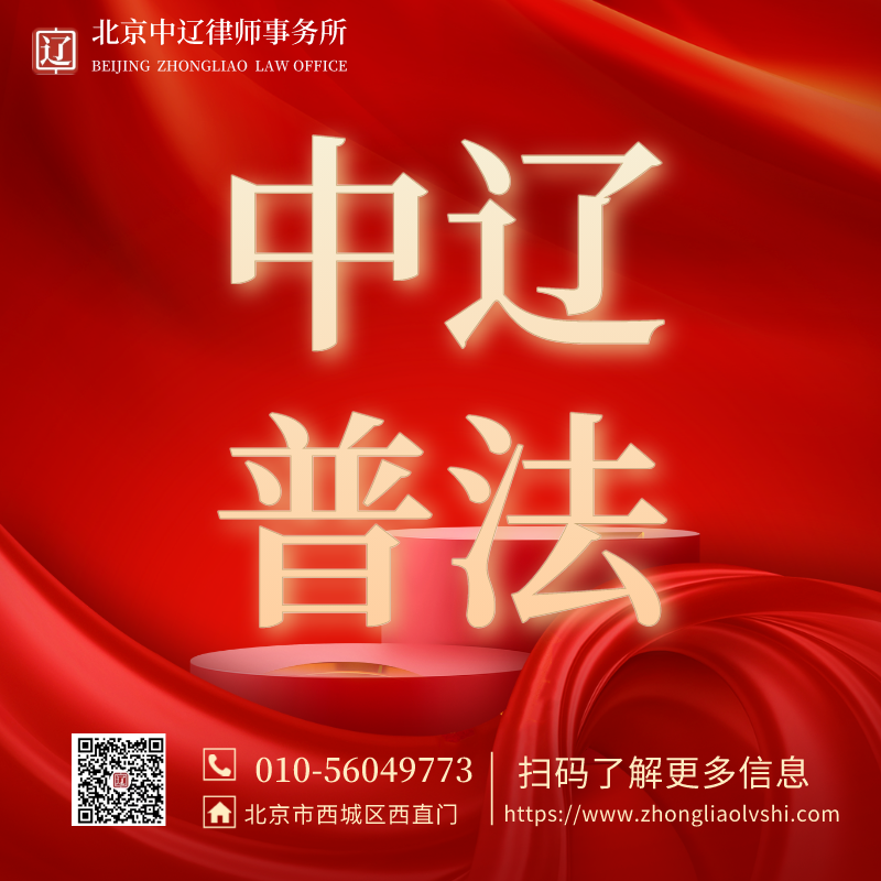 【普法文章】家里拆迁一堆文件，老百姓应该重视哪些？