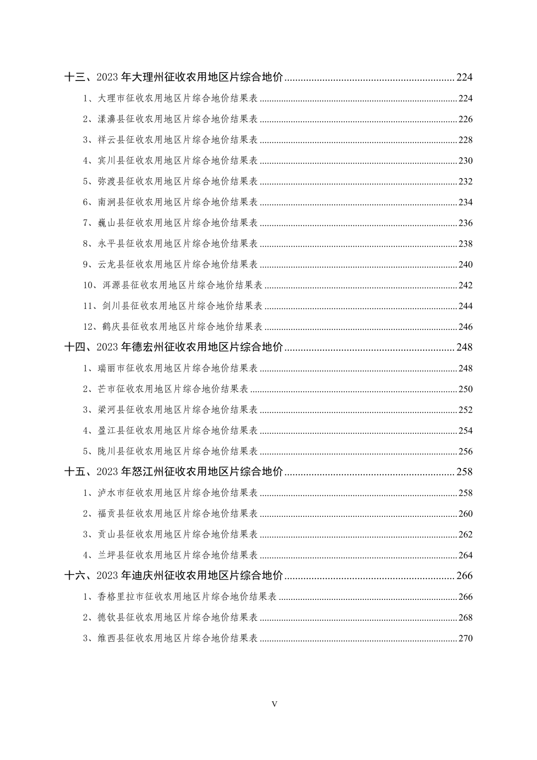 640-5.png