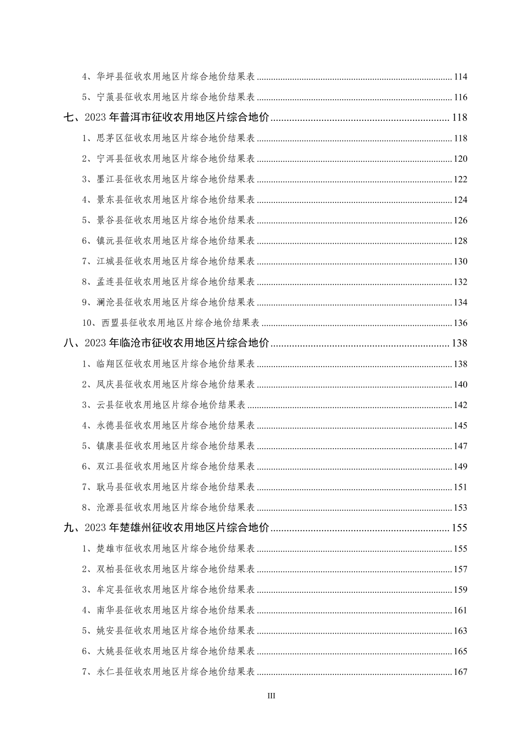 640-3.png