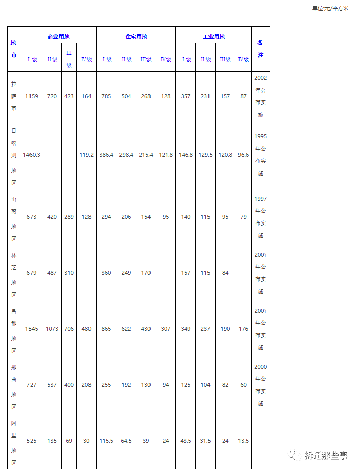 640-7.png