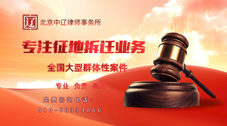 最高法院案例：当事人诉请解除行政协议的起诉期限