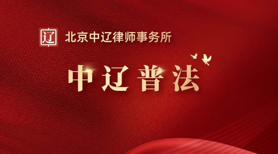 土地征收中违法清理苗木行为的赔偿标准及赔偿数额的确定！
