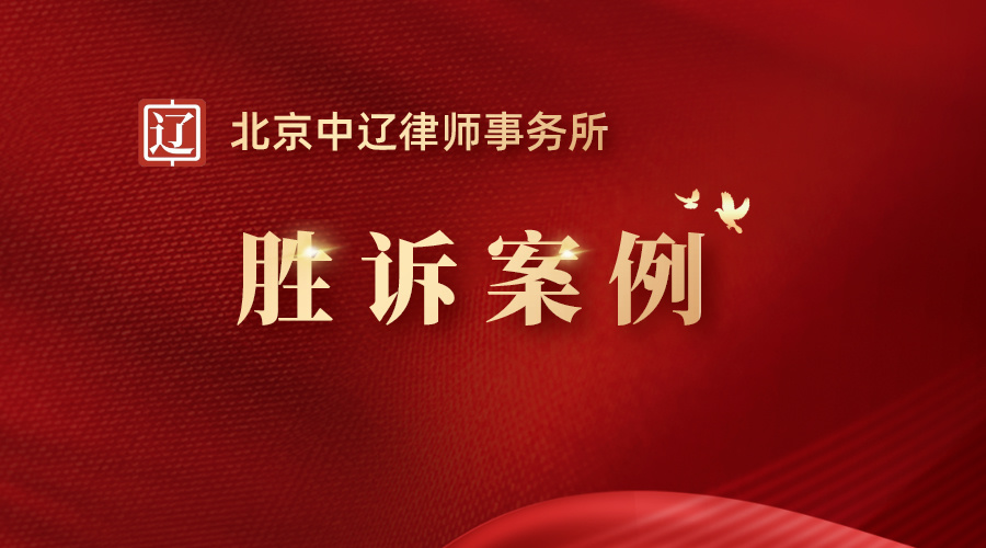 河北胜诉案例：不履行《农村土地承包法》第十二条法定职责，复议决定责令在法定期限内履职！